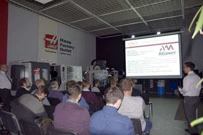 Технологии в движении: механообработка (Москва, 10.12.2015)