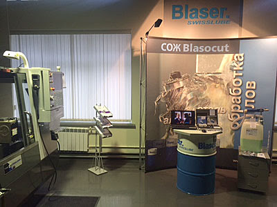 Технологии в движении: механообработка (Новосибирск, 15.09.2015)