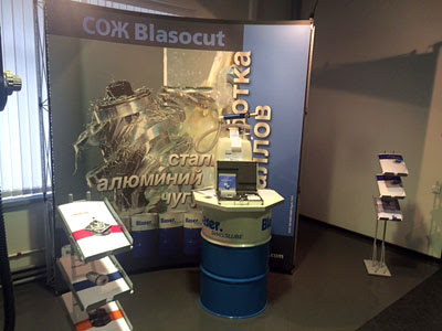 Технологии в движении: механообработка (Новосибирск, 29.09.2015)