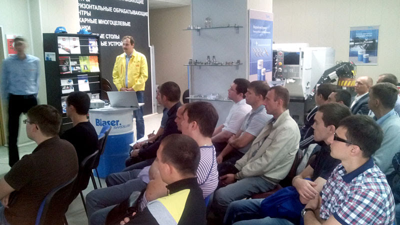 Технологии в движении: механообработка (Самара, 08.09.2015)