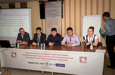  Современные технологии для производства входных и противопожарных дверей (Йошкар-Ола, 19.11.2015)