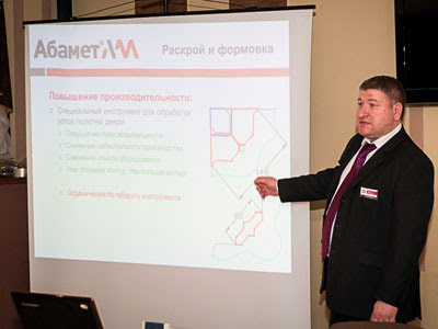  Современные технологии для производства входных и противопожарных дверей (Йошкар-Ола, 19.11.2015)