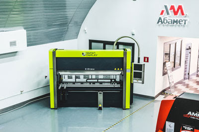 «Абамет-Урал» (Екатеринбург)