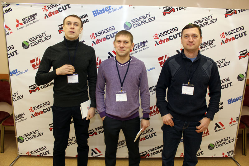 Конференция «Современные технологии металлообработки» (Киров, 28.02.2018)