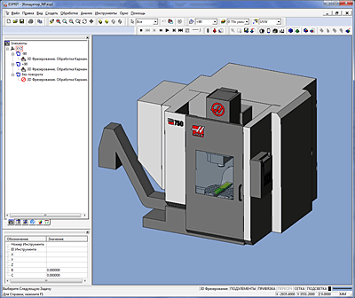 Виртуальная модель HAAS UMC-750 в CAM-системе ESPRIT