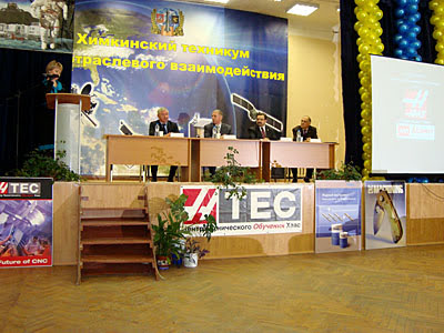 Открытие Центра Технического обучения HAAS (Химки, 27.11.2013)