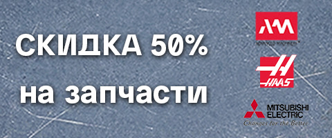 АКЦИЯ главная (шапка)