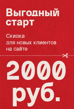 RU: Выгодный старт: промокод «ABAMET-RU» на 2000 рублей