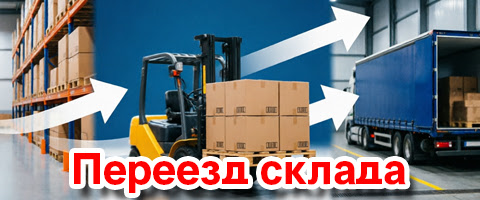 АКЦИЯ главная (шапка)