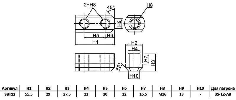 Сухарь для гидравлического 3-х кулачкового патрона 3S-12-A8 (3 шт.)