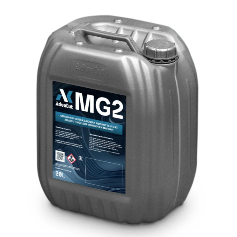 Смазочно-охлаждающая жидкость (СОЖ) AdvaСut MG2 для обработки магния, 20л. (канистра)