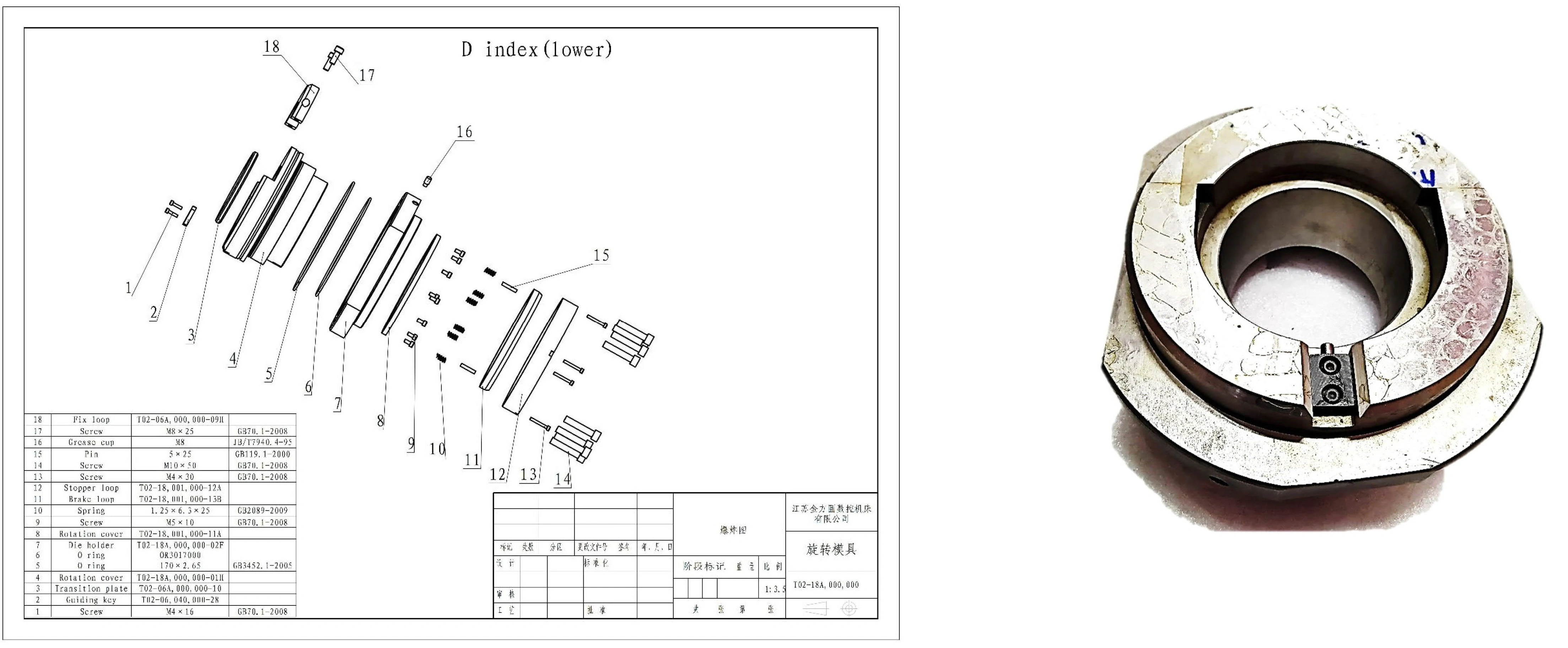 Нижний держатель инструмента в сборе, станция Di