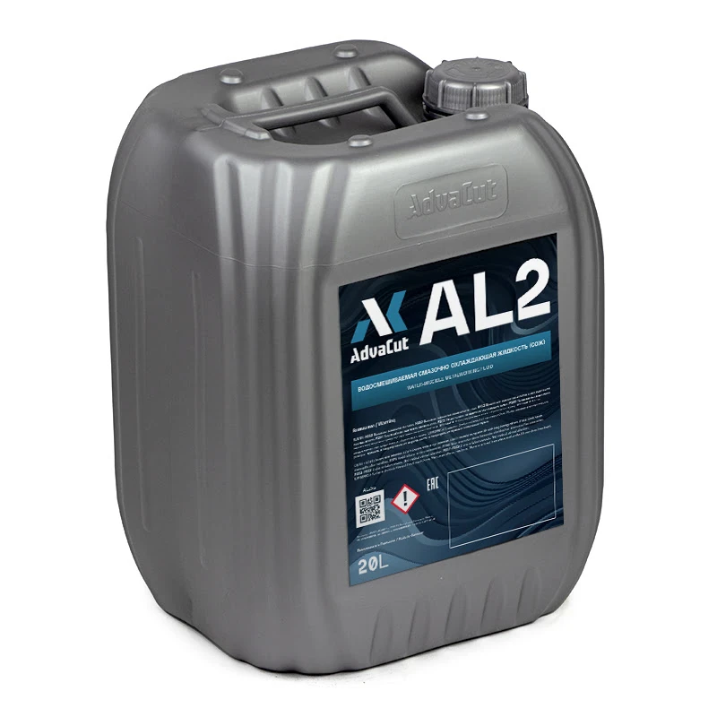 Смазочно-охлаждающая жидкость (СОЖ) AdvaСut AL2 для обработки алюминия, 20 л (канистра)
