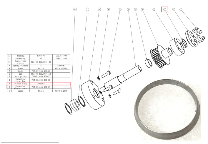 Кольцо муфты (Z1-30X35)