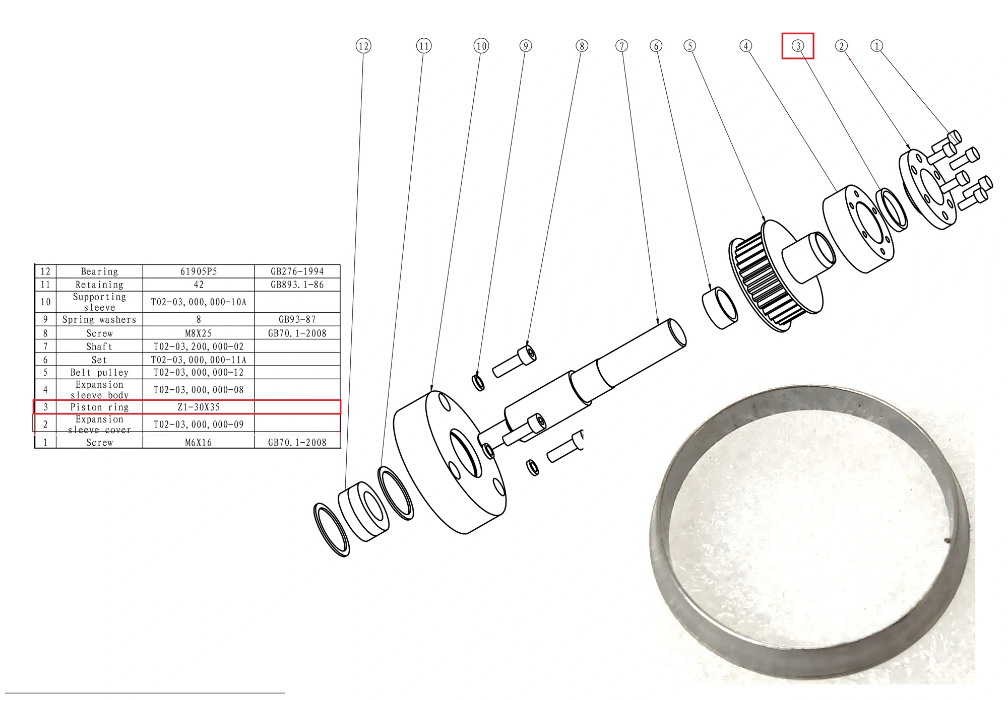 Кольцо муфты (Z1-30X35)