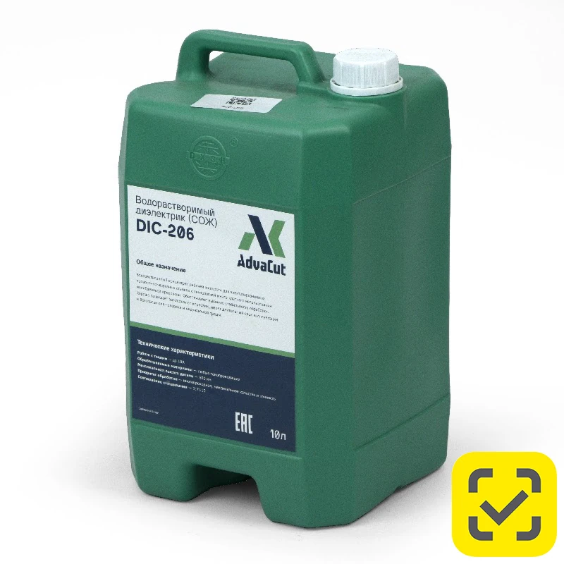 Водорастворимый диэлектрик (СОЖ) DIC-206, 10 л (канистра)