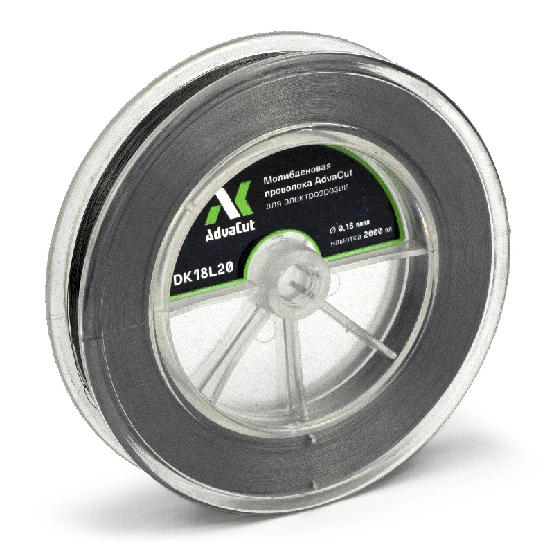 Молибденовая проволока AdvaCut для электроэрозионных станков серии DK, Ø 0,18 мм, намотка 2000 м