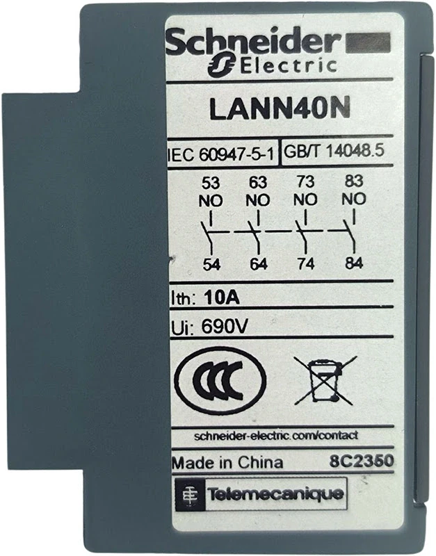 Дополнительный контакт LANN40 NO