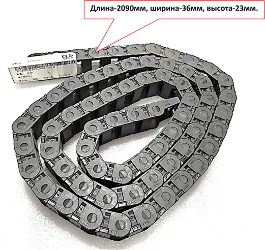 Кабель-канал, АМРе-1500