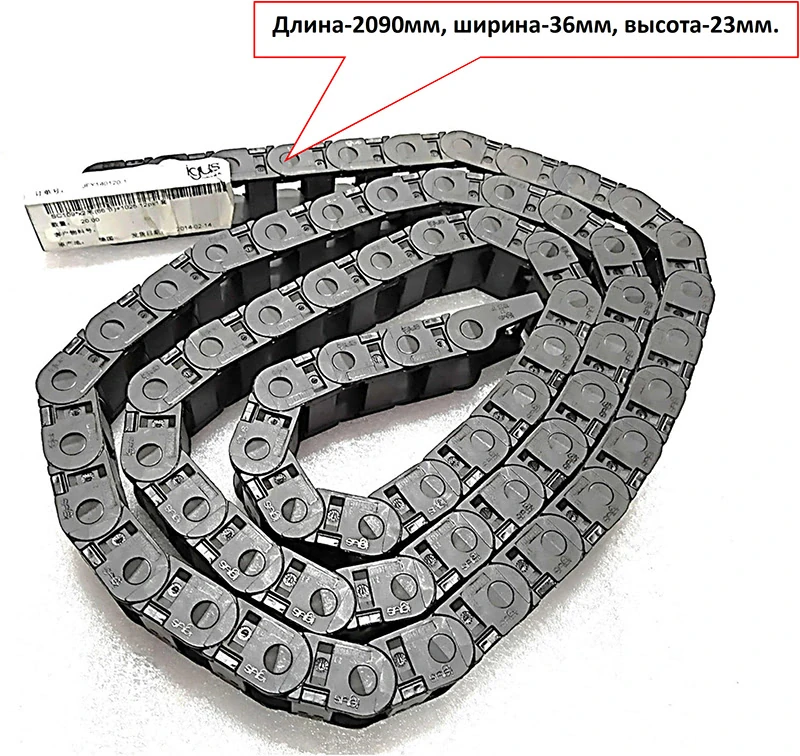 Кабель-канал, АМРе-1500