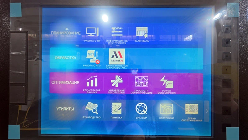 Пятиосевой фрезерный станок с ЧПУ по металлу UMC-170SM, стол-планшайба Ø170 мм