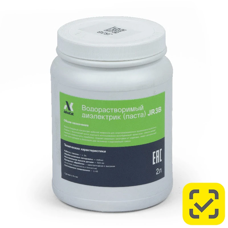 Водорастворимый диэлектрик (паста) JR3B, 2л (банка)