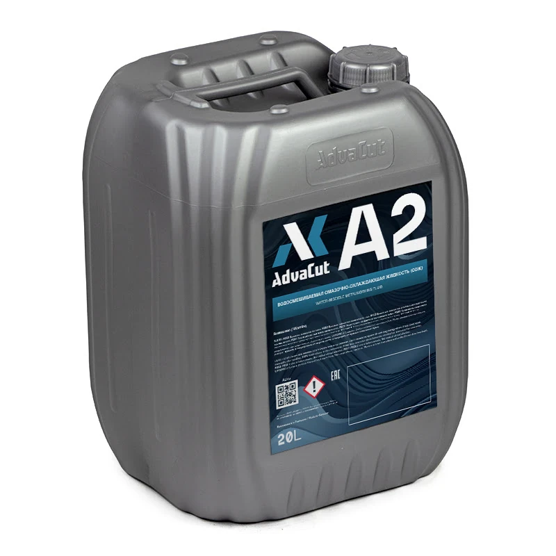 Универсальная смазочно-охлаждающая жидкость (СОЖ) AdvaСut A2, 20л. (канистра)