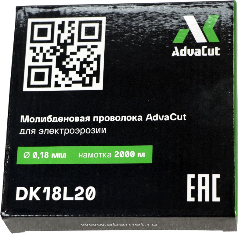 Молибденовая проволока AdvaCut для электроэрозионных станков серии DK, Ø 0,18 мм, намотка 2000 м