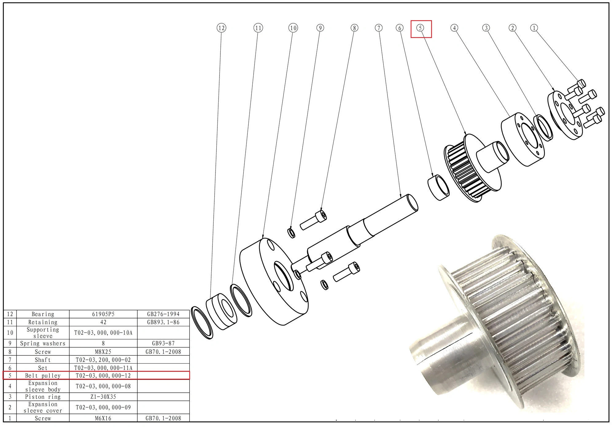 Шкив (T02-03,000,000-12)