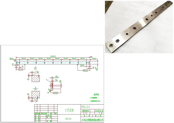 Нижний нож, ось Y, AMPS