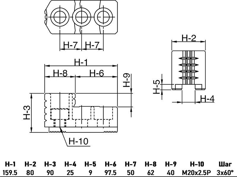 Закаленные ступенчатые кулачки (3 шт.) для гидравлического патрона, 159.5x80x90 мм, паз 25 мм, МЦ 50 мм, М20