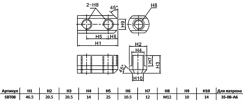 Сухарь для гидравлического 4-х кулачкового патрона 4S-08-A6 (4 шт.)