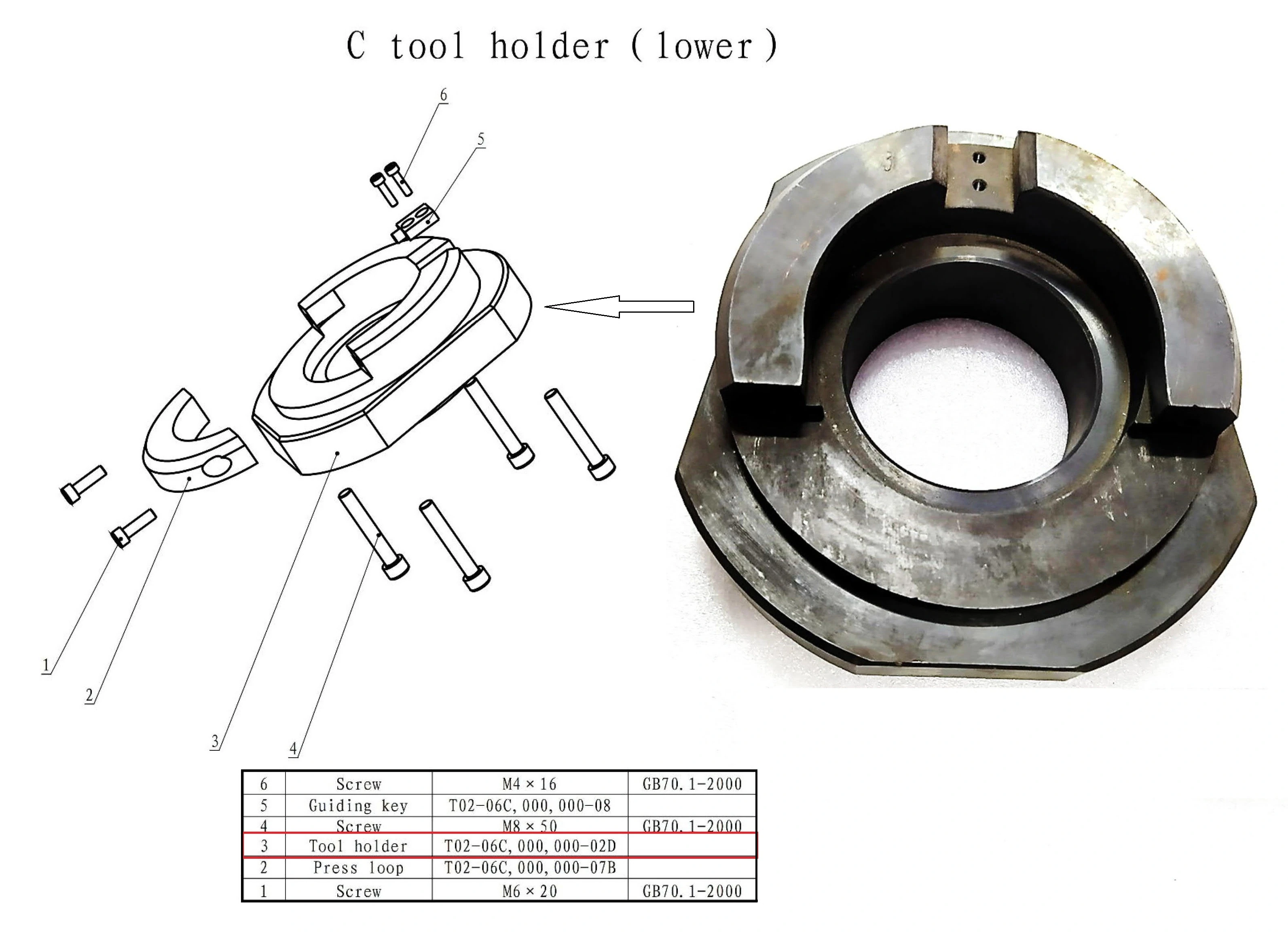 Нижний держатель инструмента, станция С, T02-06C,000,000-02D