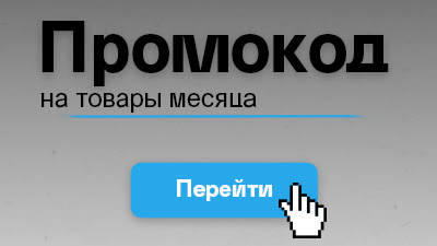 Товары месяца: скидка 25% на оснастку для станков с ЧПУ
