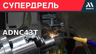 Супердрель ADNC43T: компактное и технологичное решение для точных стартовых отверстий