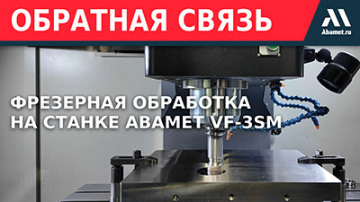 Фрезеровка стали 40Х на глубине до 110 мм: держим допуск ±0,01 мм